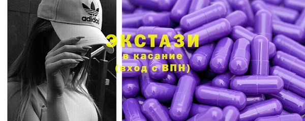 MESCALINE Верхний Тагил